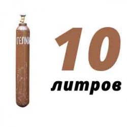 Купить Гелиевый баллон 10 л в Вороново с доставкой